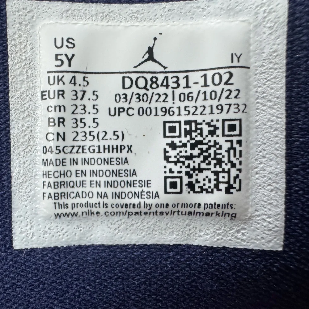 Jordan Jumpman Two‎ Trey USA (GS) Size 5Y